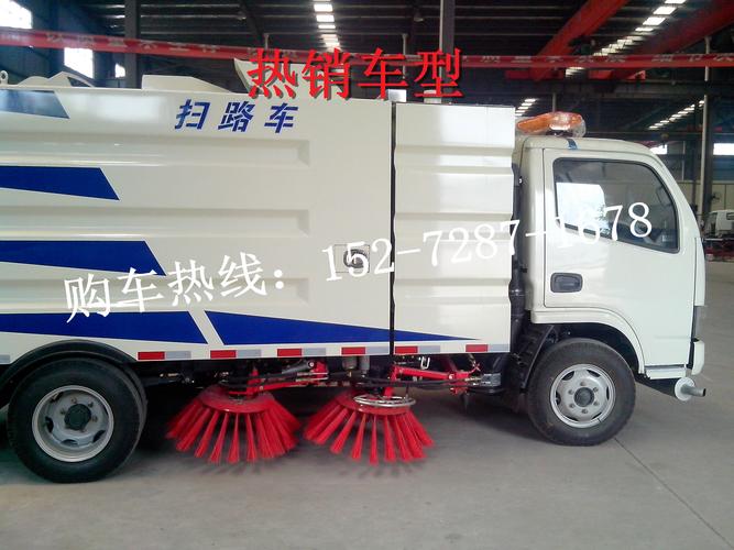 延边程力吸尘车 高效清洁的专用车用吸尘器